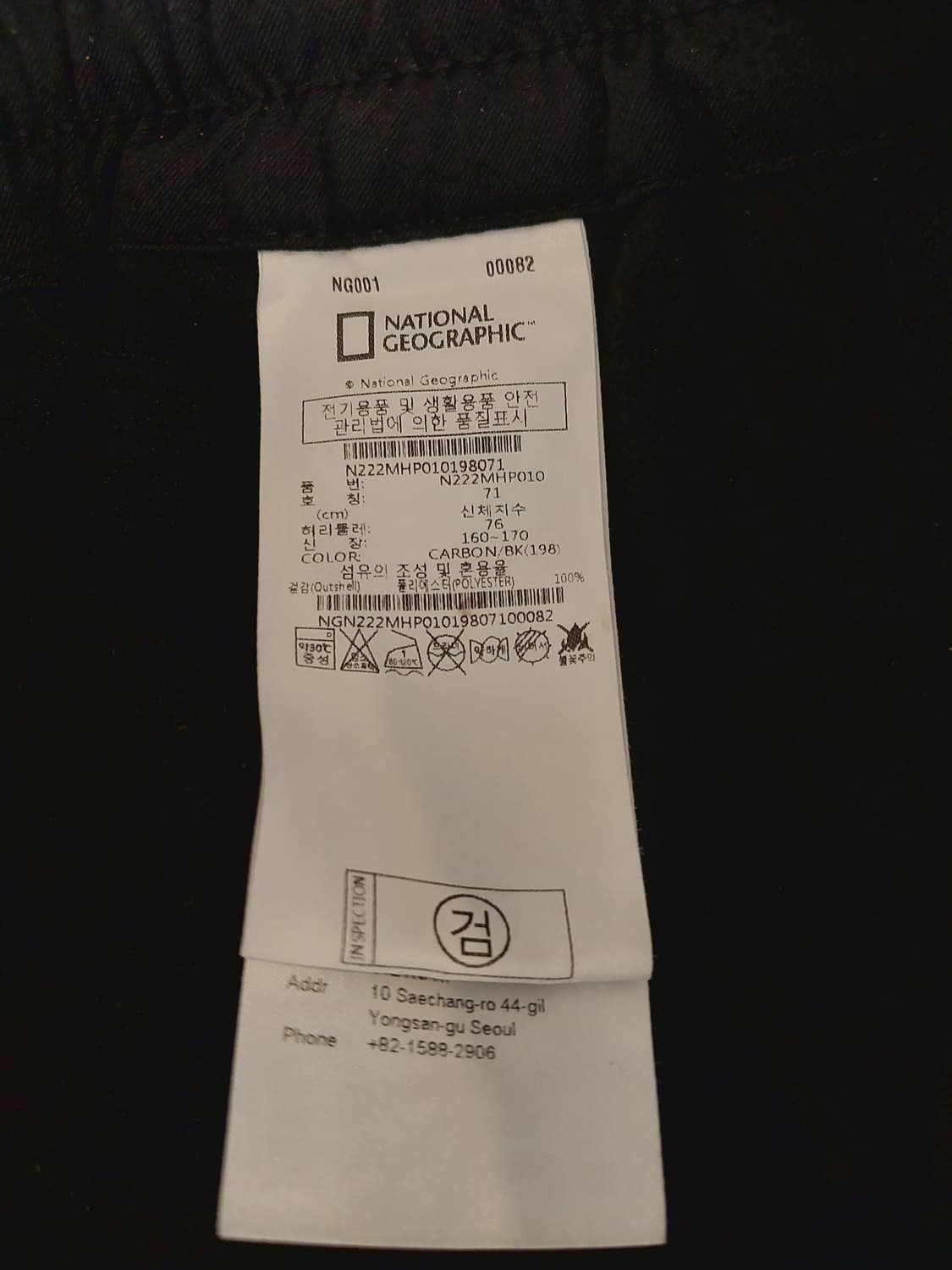 내셔널지오그래픽 정품 남성 바지 71 상품이미지4