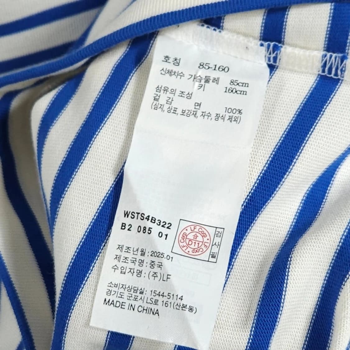 44 HAZZYS 헤지스 스트라이프 반팔 티셔츠 여성(새상품)추천 사이즈 상품이미지7