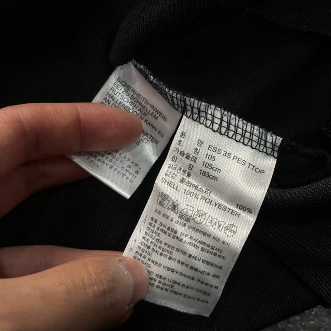 105 아디다스 삼선 져지  상품이미지4