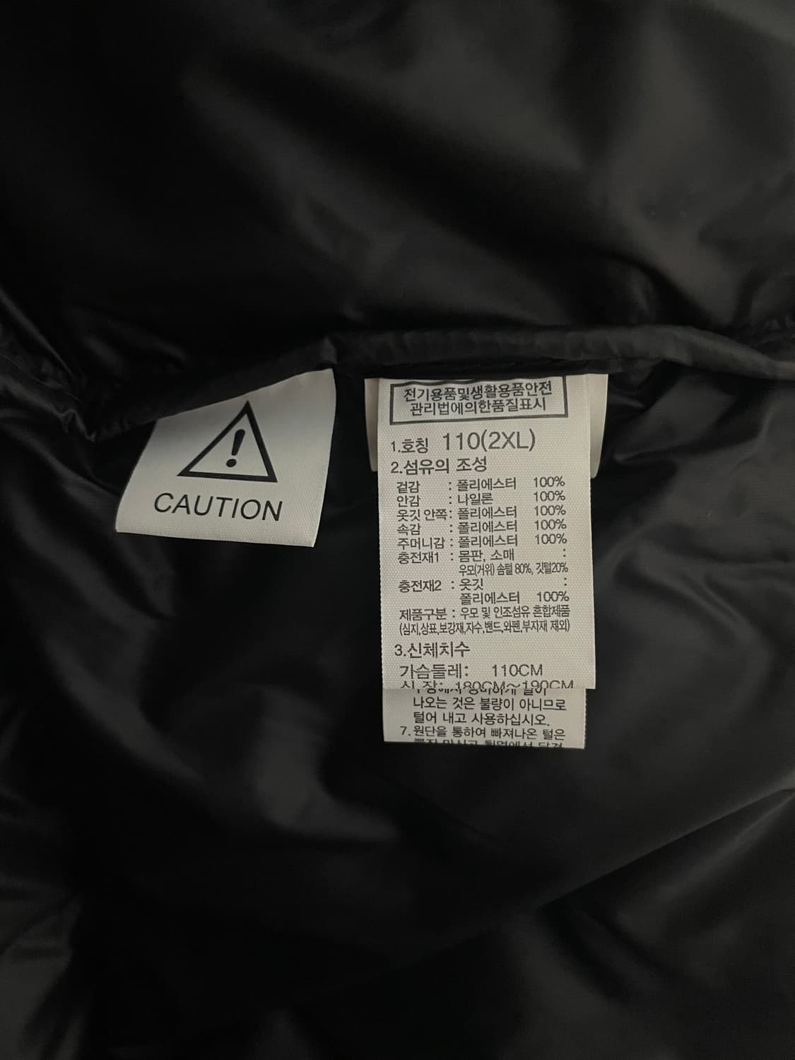 [XXL] 노스페이스 화이트 라벨 스노우 레오파드 프린트 눕시 상품이미지9