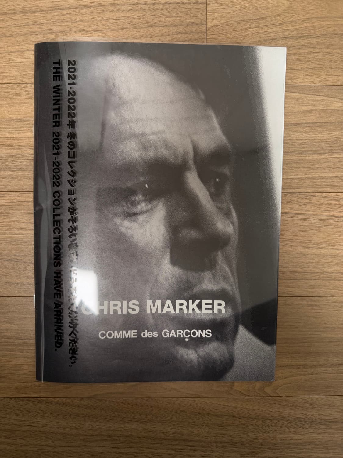 꼼데가르송 잡지(크리스 마커) 상품이미지1