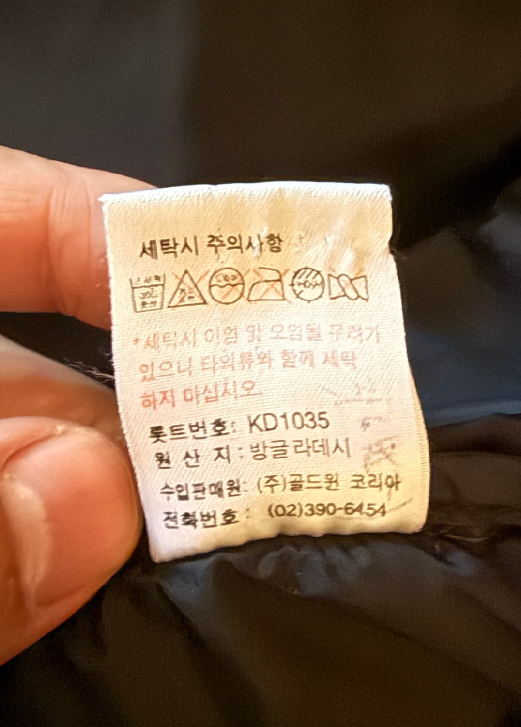 노스페이스 눕시 카키 센터로고 XXL 110 상품이미지5