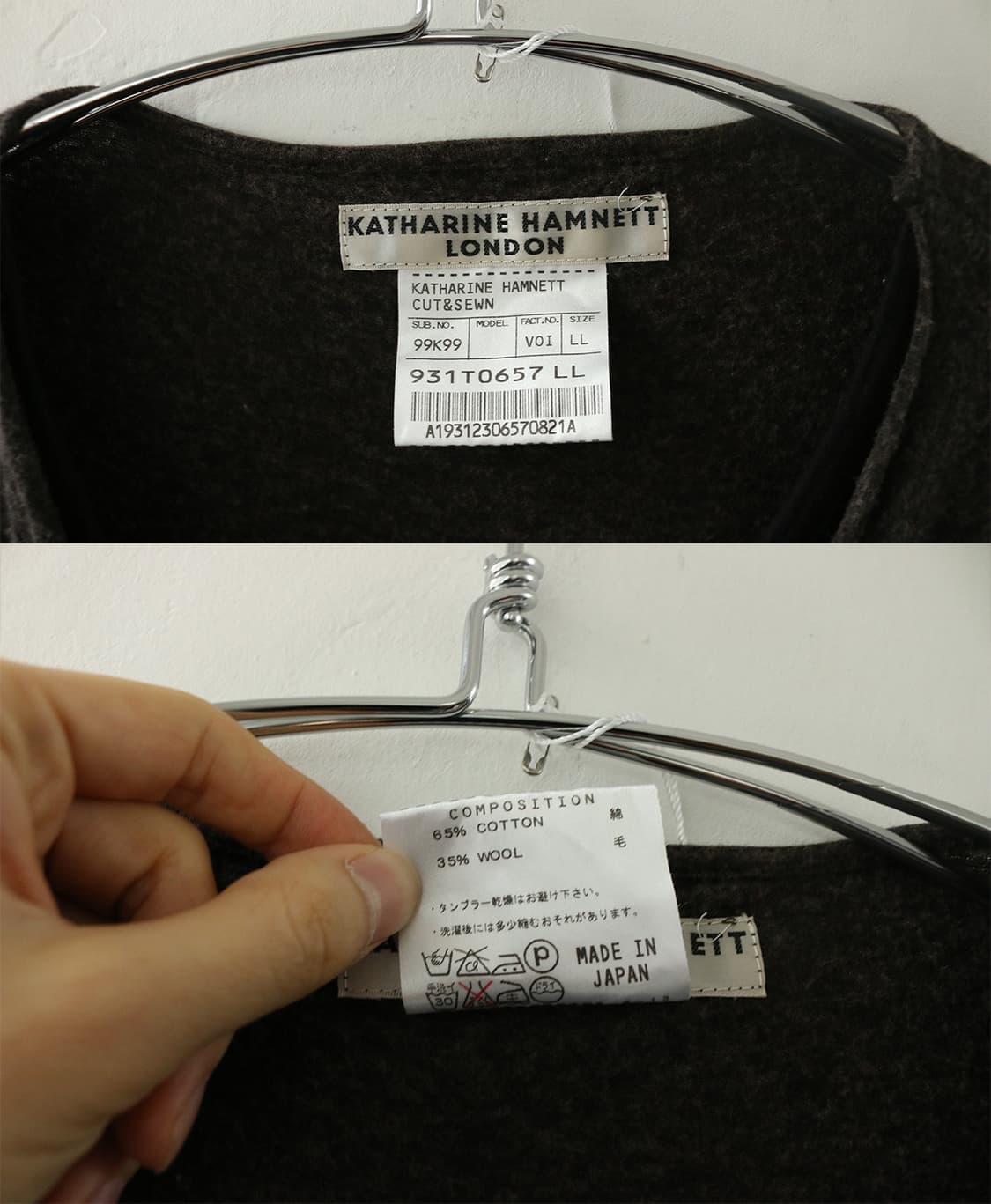 캐서린 햄넷 드레이프 니트 탑  상품이미지7