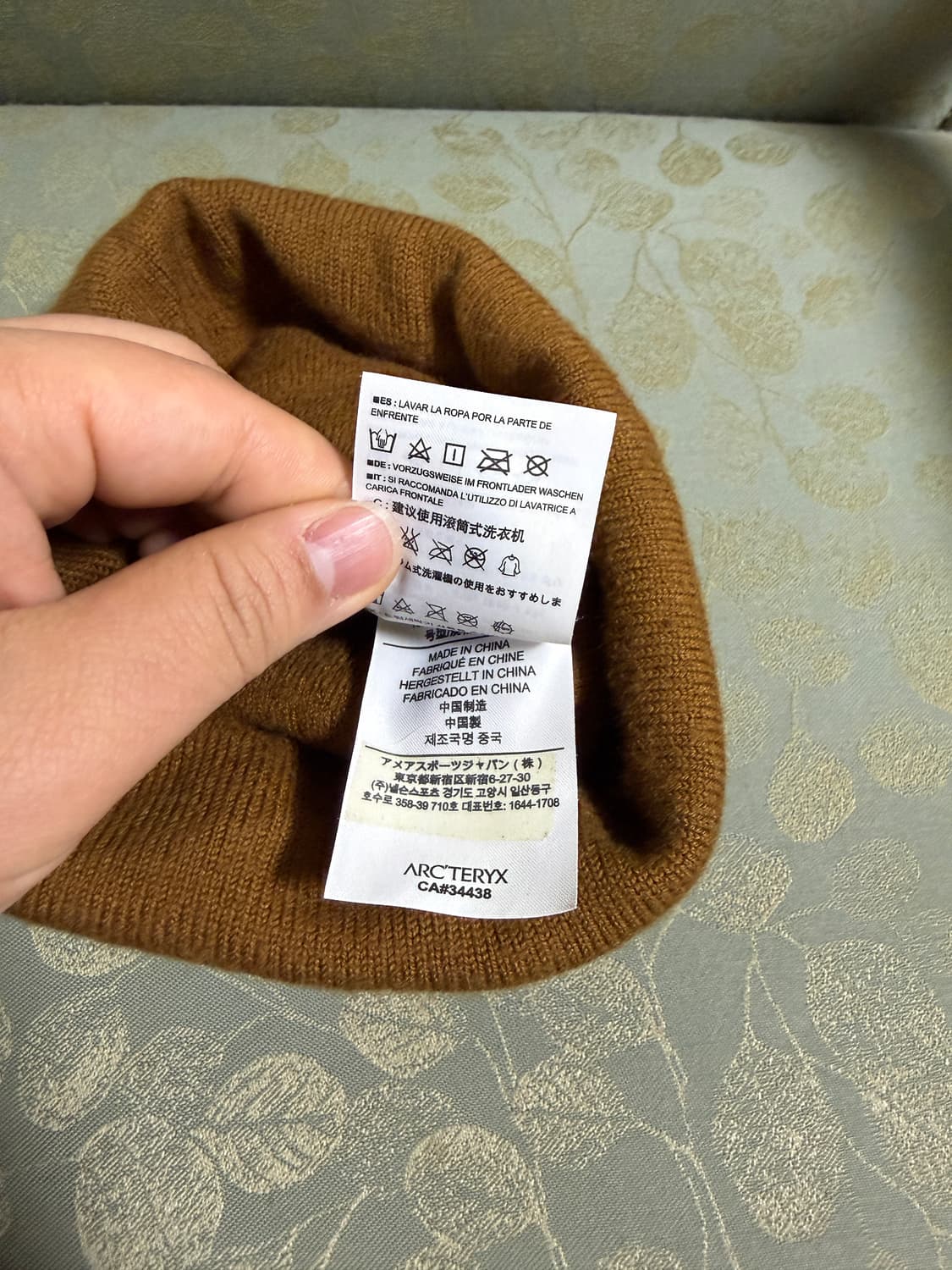 아크테릭스 비니 상품이미지2