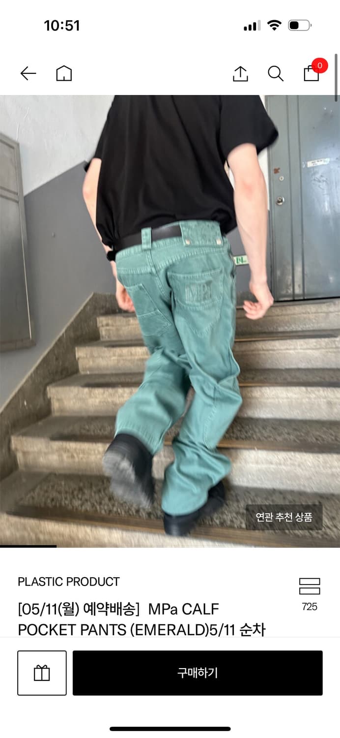 플라스틱프로덕트 카프포켓팬츠 삽니다 상품이미지1