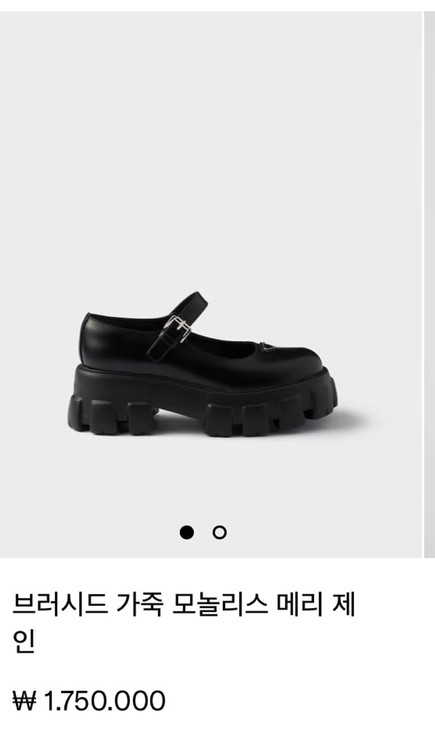 새상품)PRADA 메리제인 슈즈 블랙 상품이미지5