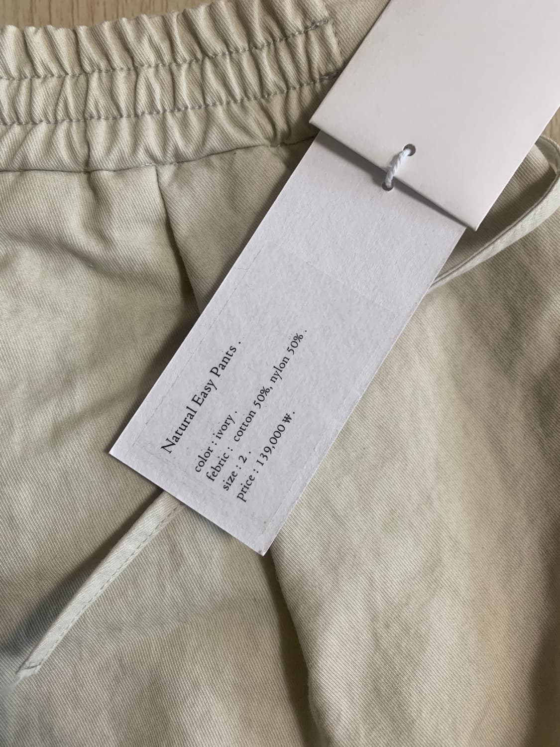 스틸네스 내추럴 이지 팬츠 아이보리 2 상품이미지3