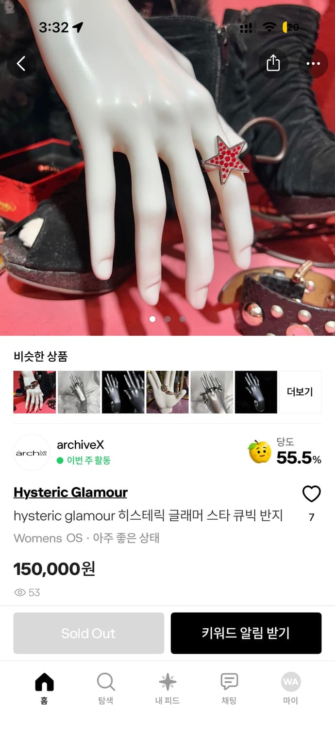 Hysteric glamour 레드 큐빅 스타 링 상품이미지4
