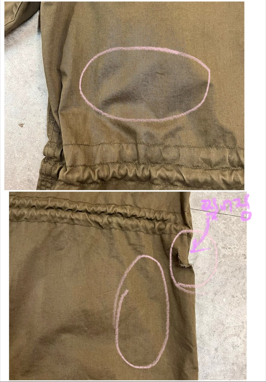 빈티지 야상 자켓 카키브라운 100 #csz3990 상품이미지9