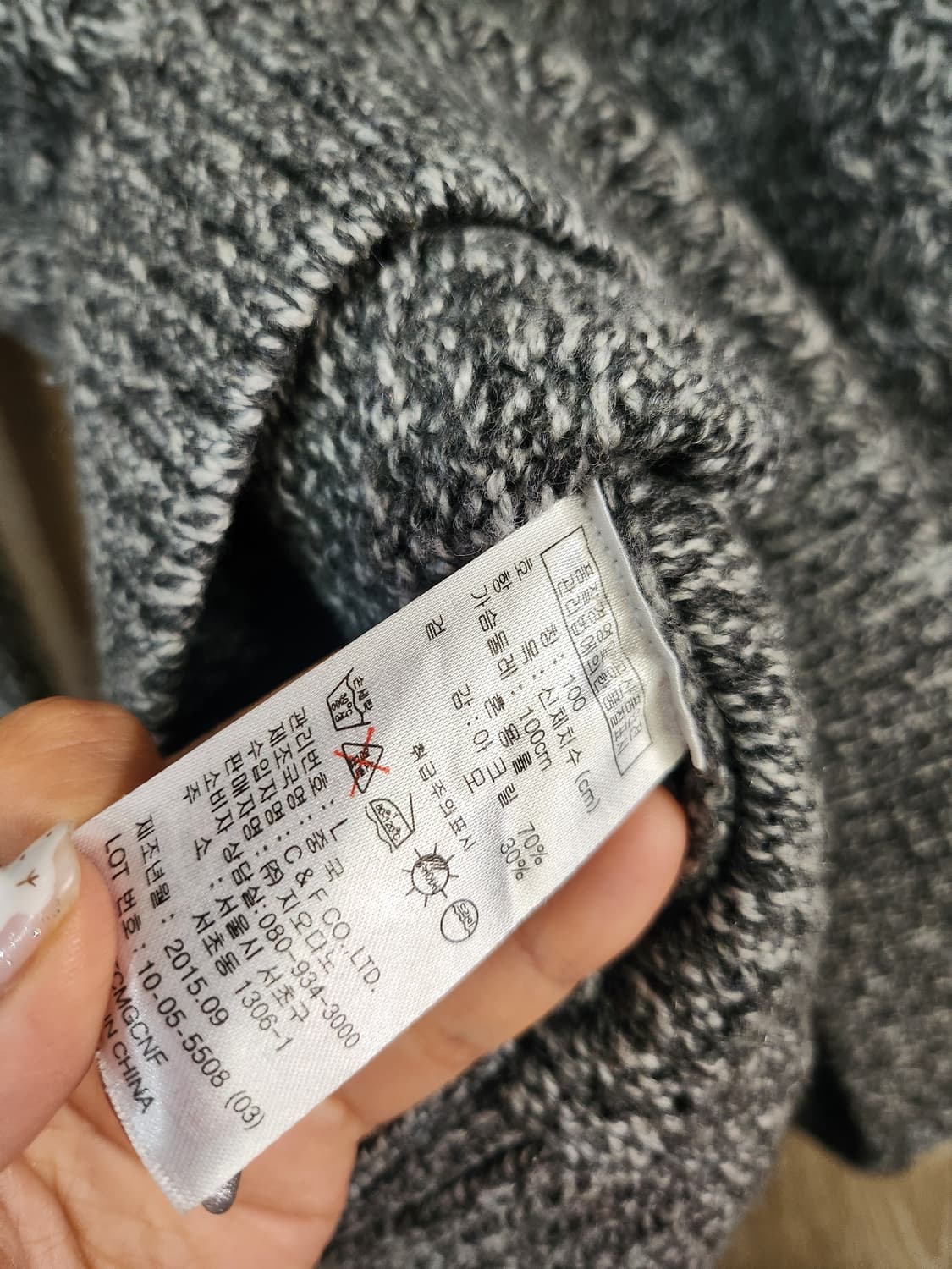 227) 컨셉원 남성 케이블 니트 상품이미지1