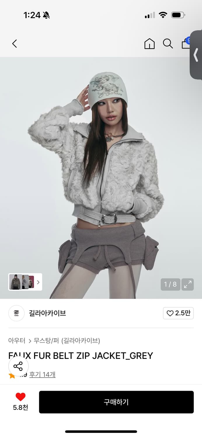 길라아카이브 퍼자켓 상품이미지1