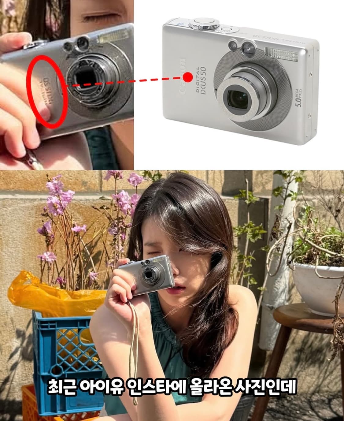 아이유) 캐논 IXY55 IXUS50 빈티지 디카 캠코더 /니콘 소니 상품이미지3