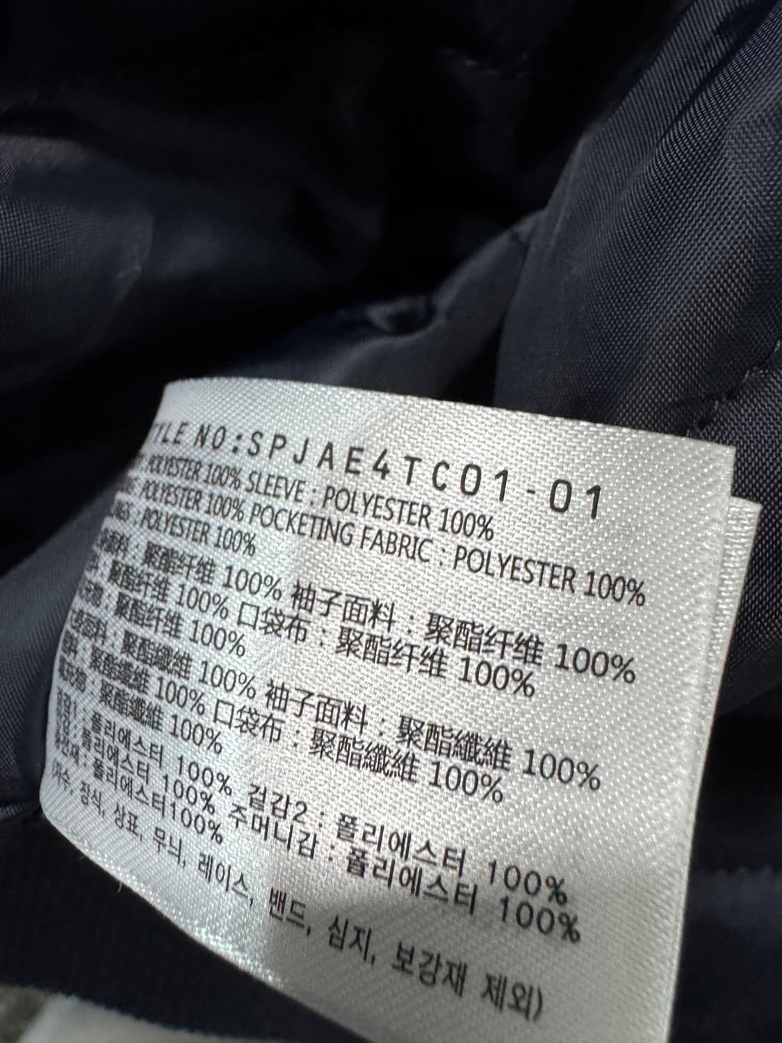 스파오 SPAO 귀여운 바시티 스타디움 자켓 점퍼 상품이미지4