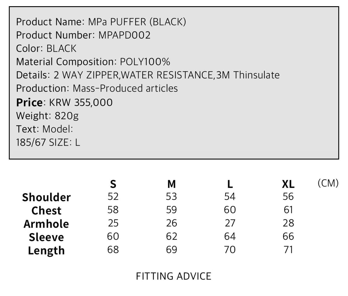 [M] 플라스틱프로덕트 패딩 MPa PUFFER 상품이미지2
