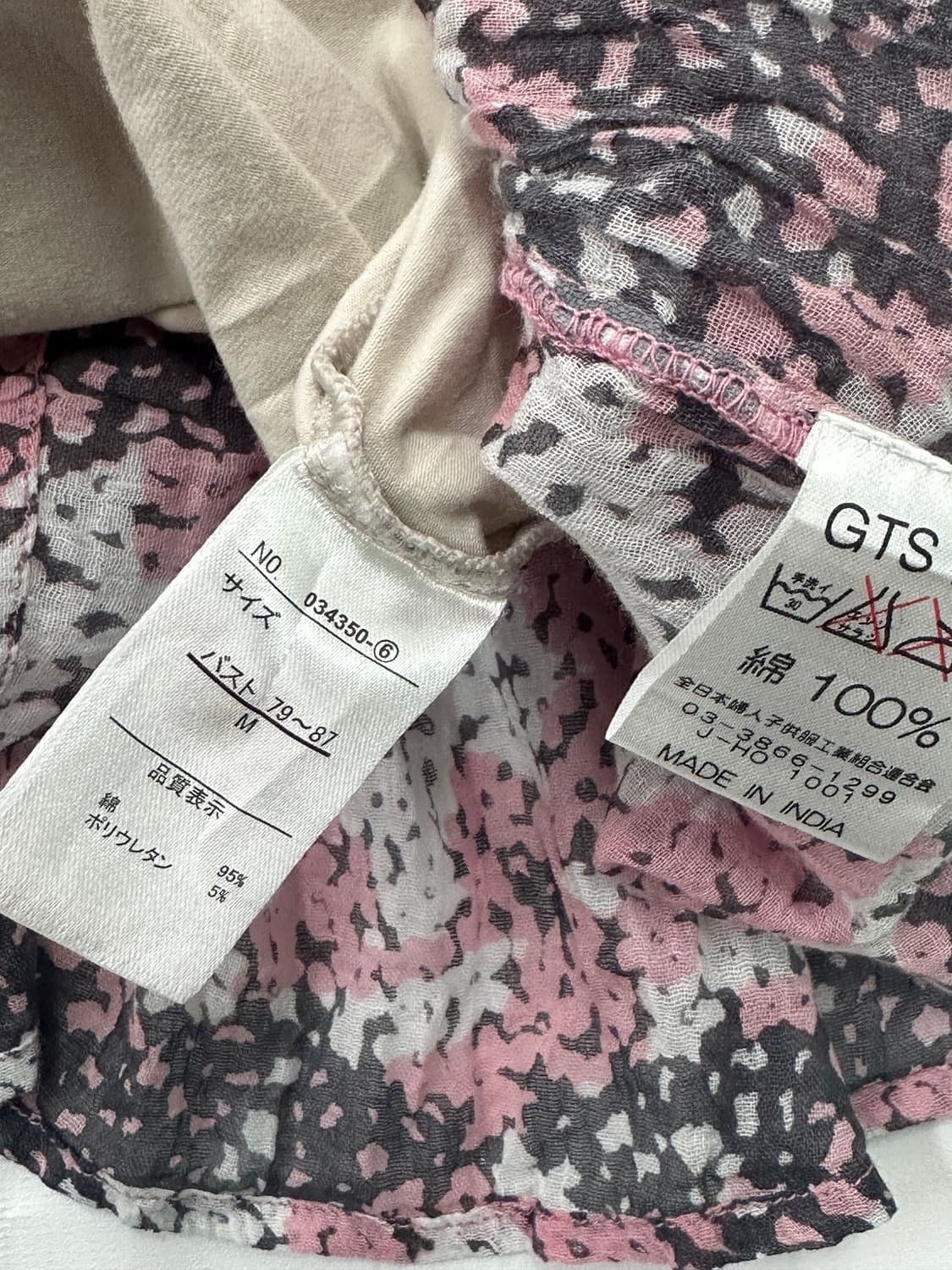 🌷하구미의 핑크 플라워 코디세트🌷레이어드 모리걸 에스닉 오리엔탈 상품이미지6