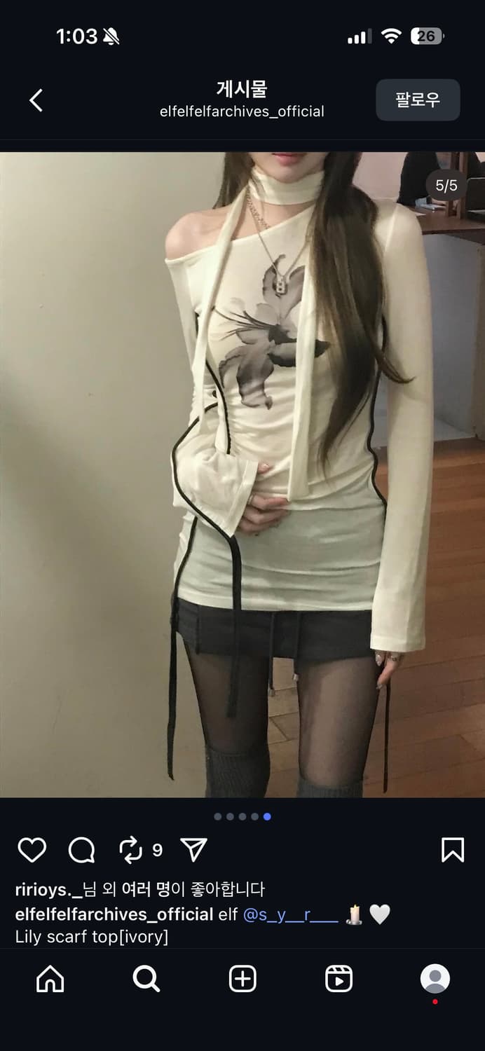 elfelfelfarchives lily scarf top [ivory] 상품이미지1