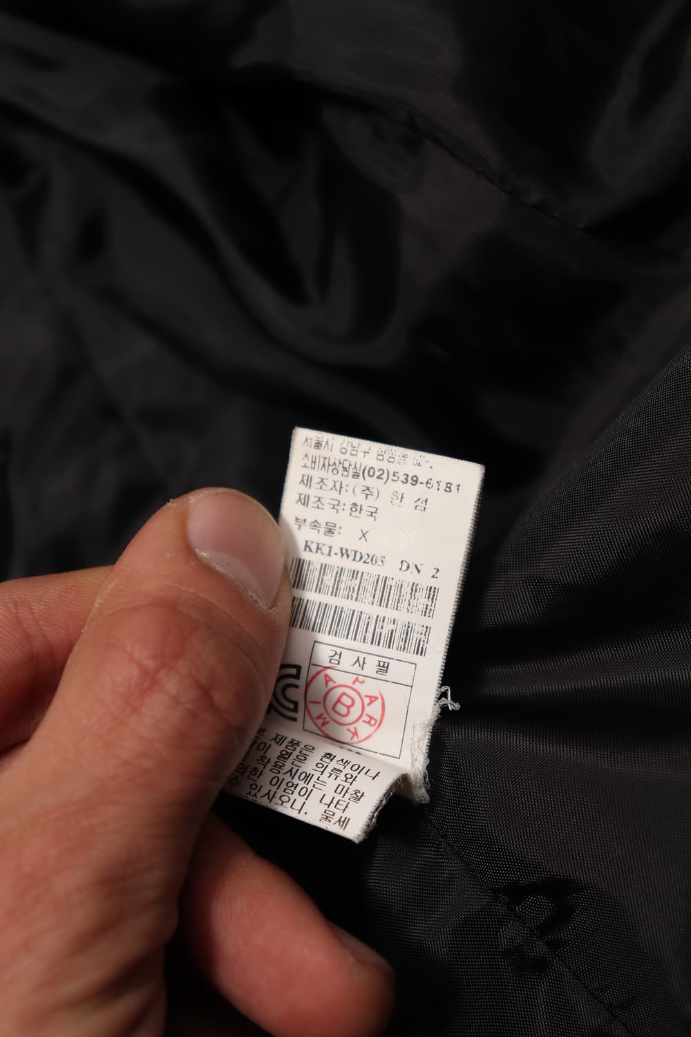 SYSTEM 슬림핏 쓰리버튼 레이온 자켓 size 100 상품이미지8