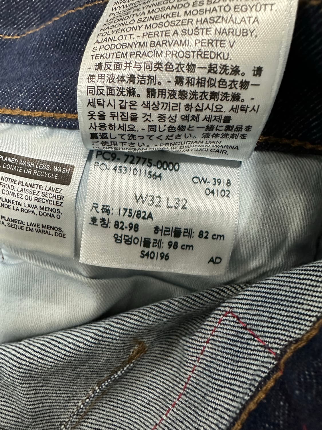 리바이스 LEJ502 레귤러 테이퍼드진 상품이미지10