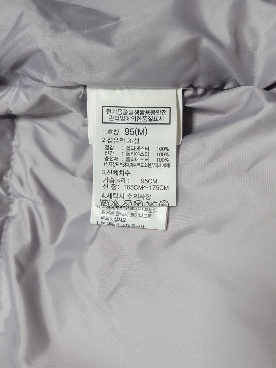 노스페이스 온볼 그레이 패딩 상품이미지5