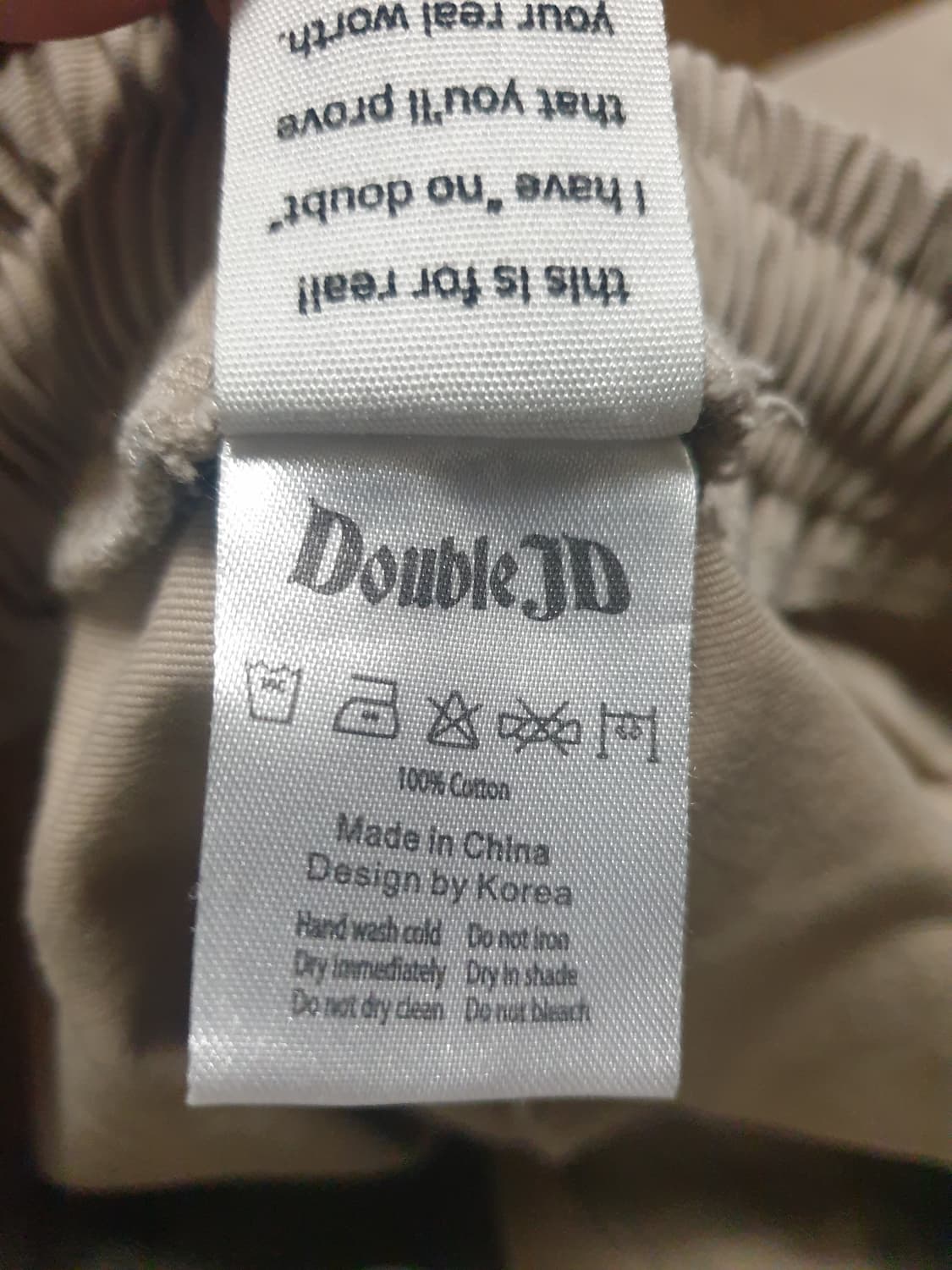 더블제이디 스판 밴딩 카고 조거팬츠 베이지 (M) 상품이미지3