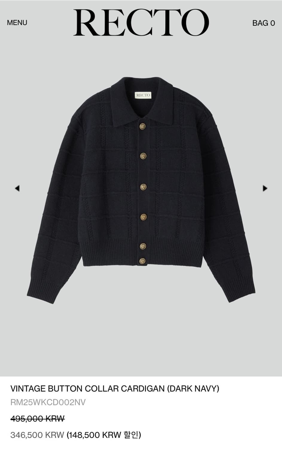 (구매) 렉토 빈티지 버튼 카라 가디건 S 상품이미지2