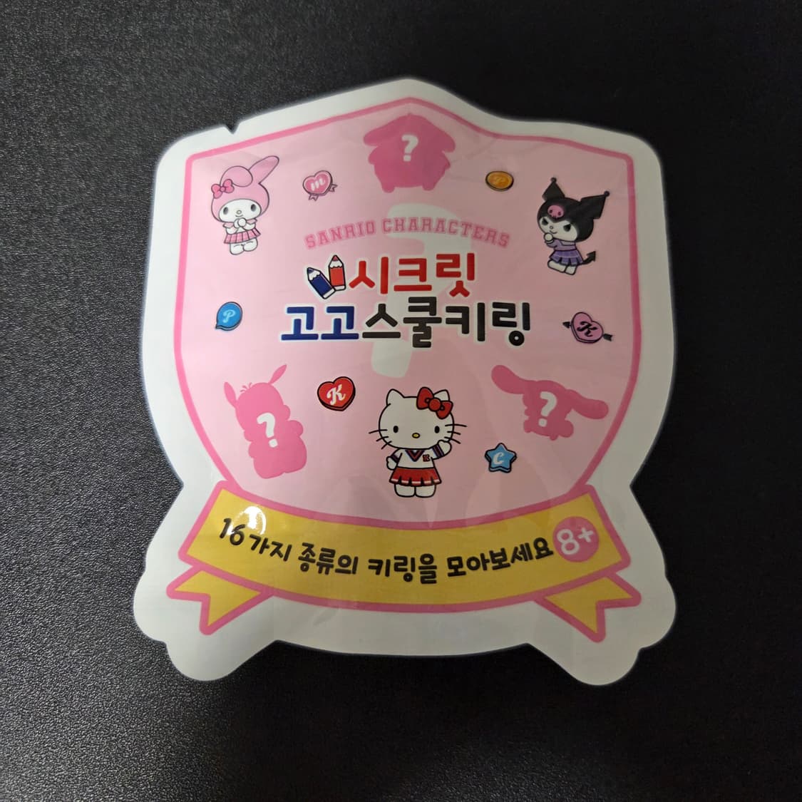 산리오 포켓몬 등 키링 피규어 새상품 모음 상품이미지7