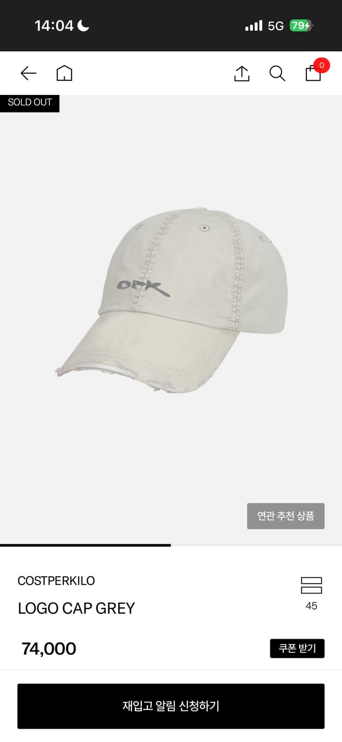 cost per kilo 코스트퍼킬로 CFK 로고 캡 모자 그레이 상품이미지2