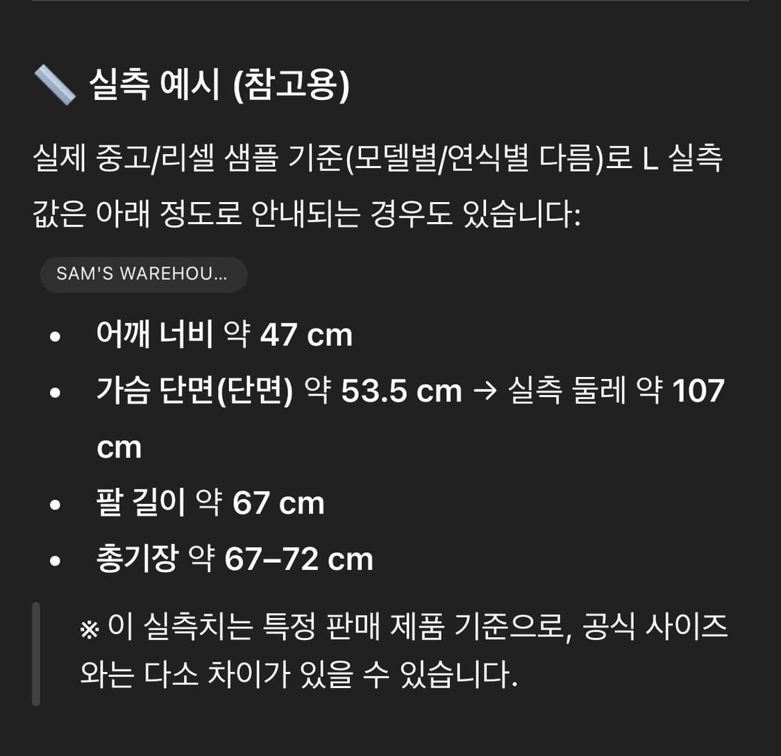 rab 알파인 블랙 L사이즈 상품이미지4