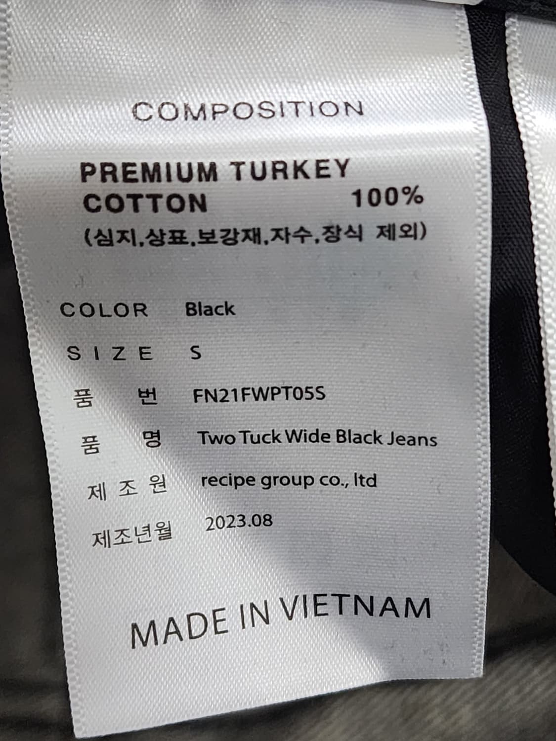 포트너스 투턱 와이드 데님 팬츠 상품이미지9