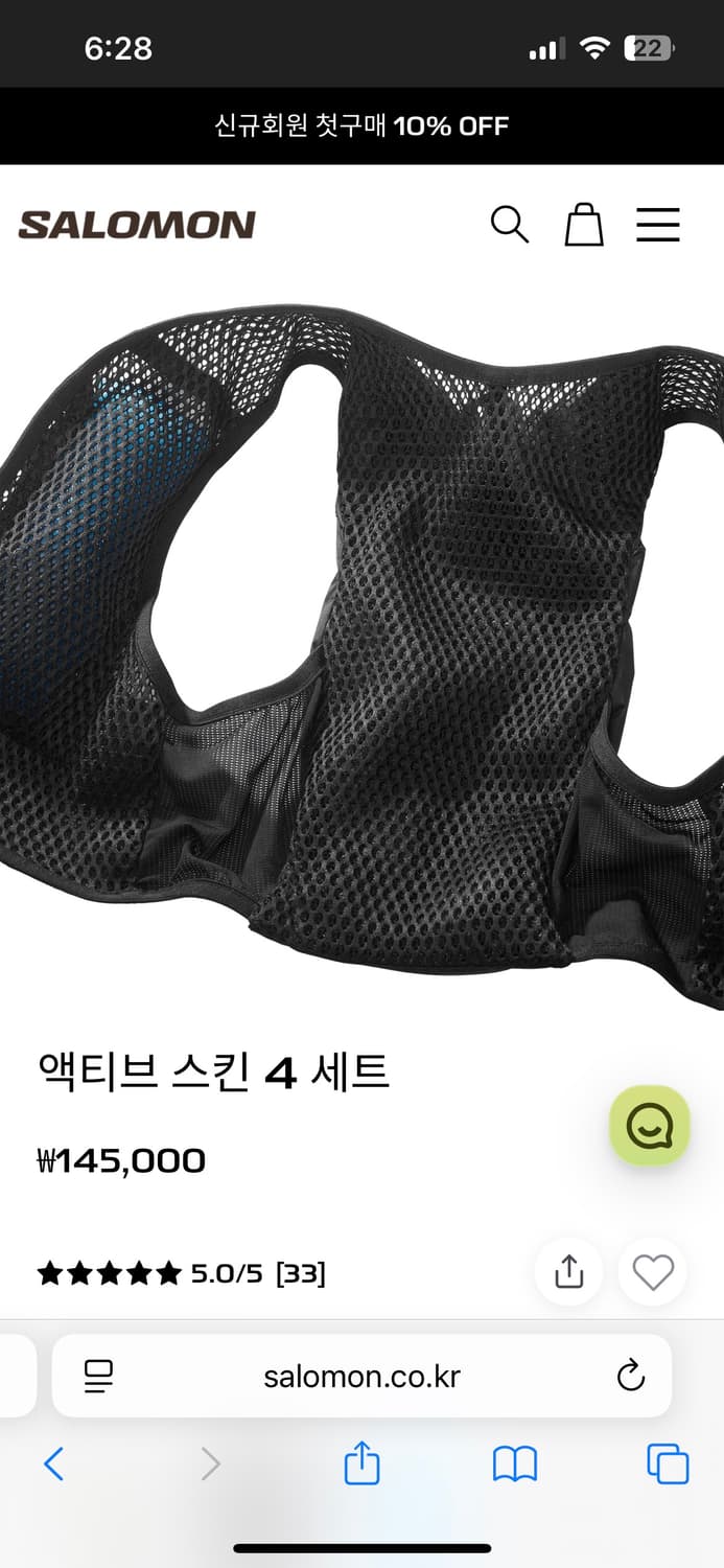 새상품 살로몬 액티브 스킨 4 세트 s 블랙 상품이미지2