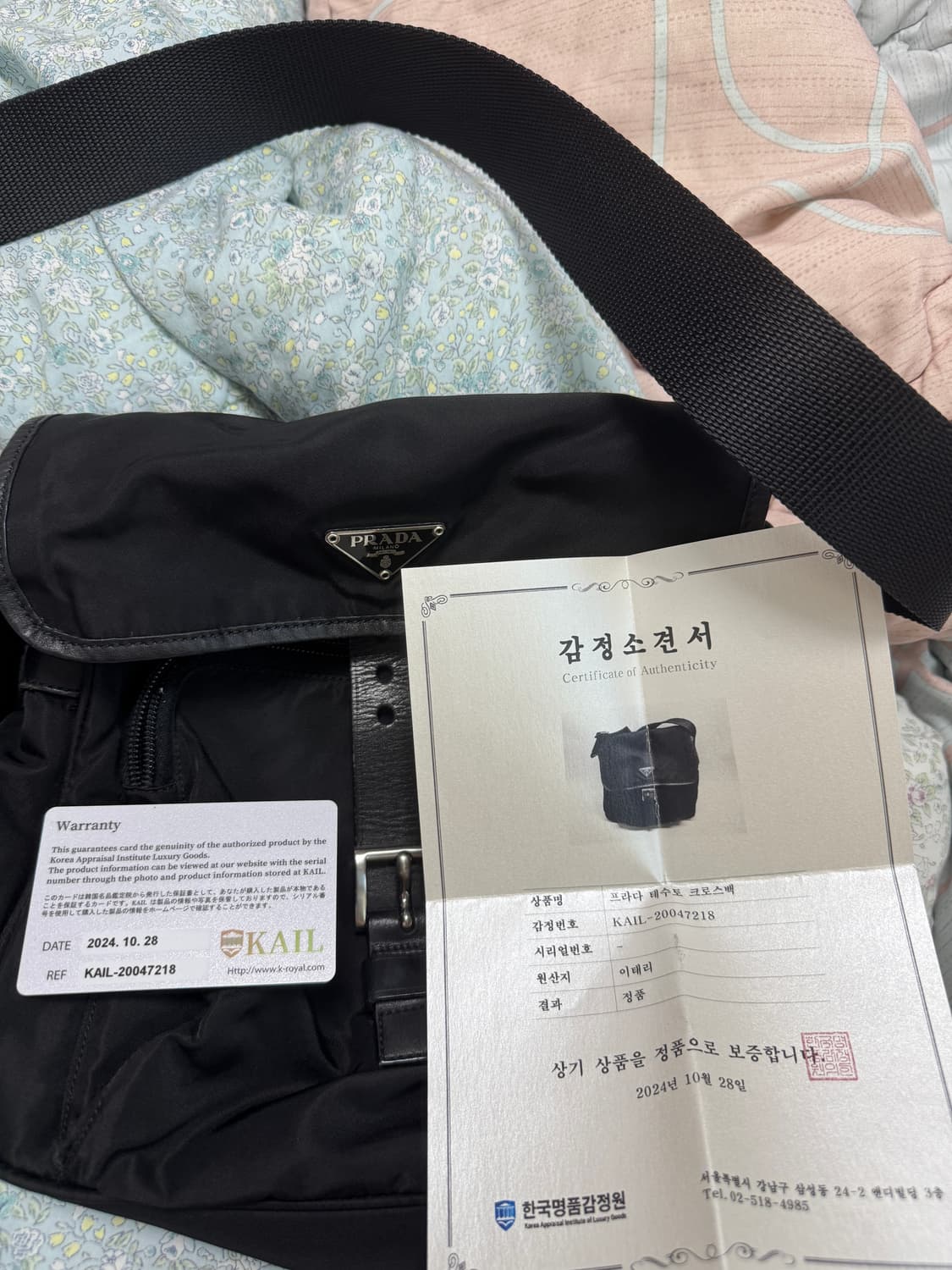 (주우재) 정품 감정완료 남녀공용 프라다 블랙 나일론 테수토 메신저백 상품이미지7