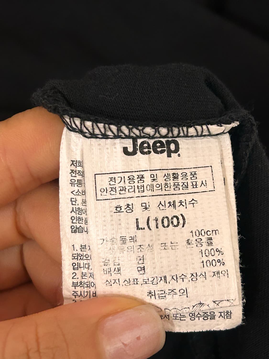 Jeep 클래식핏 블랙 반팔티 L (100) 상품이미지5