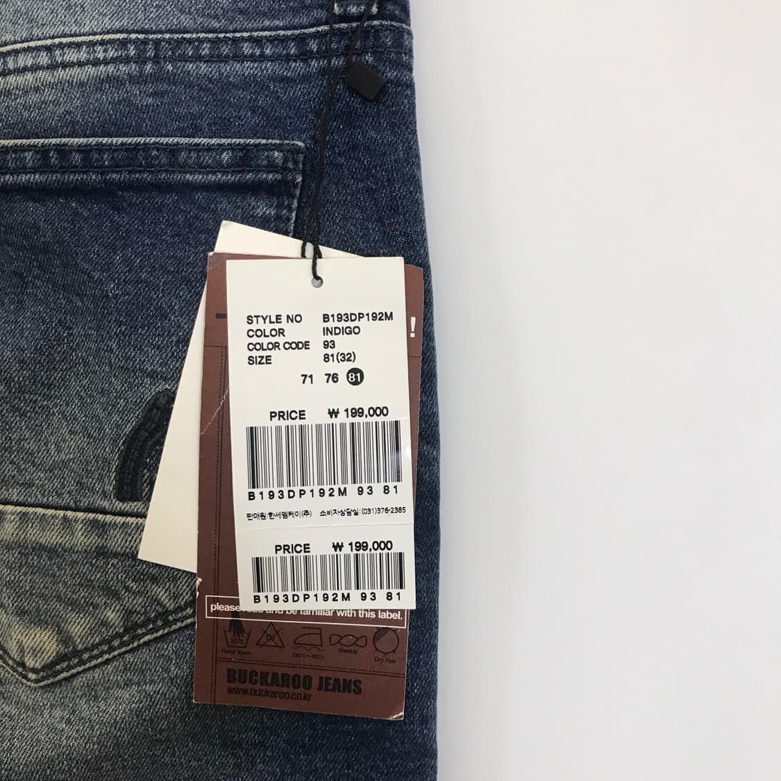 버커루 새상품 워시드 스판청바지 택가 19만원 [32인치] 상품이미지4