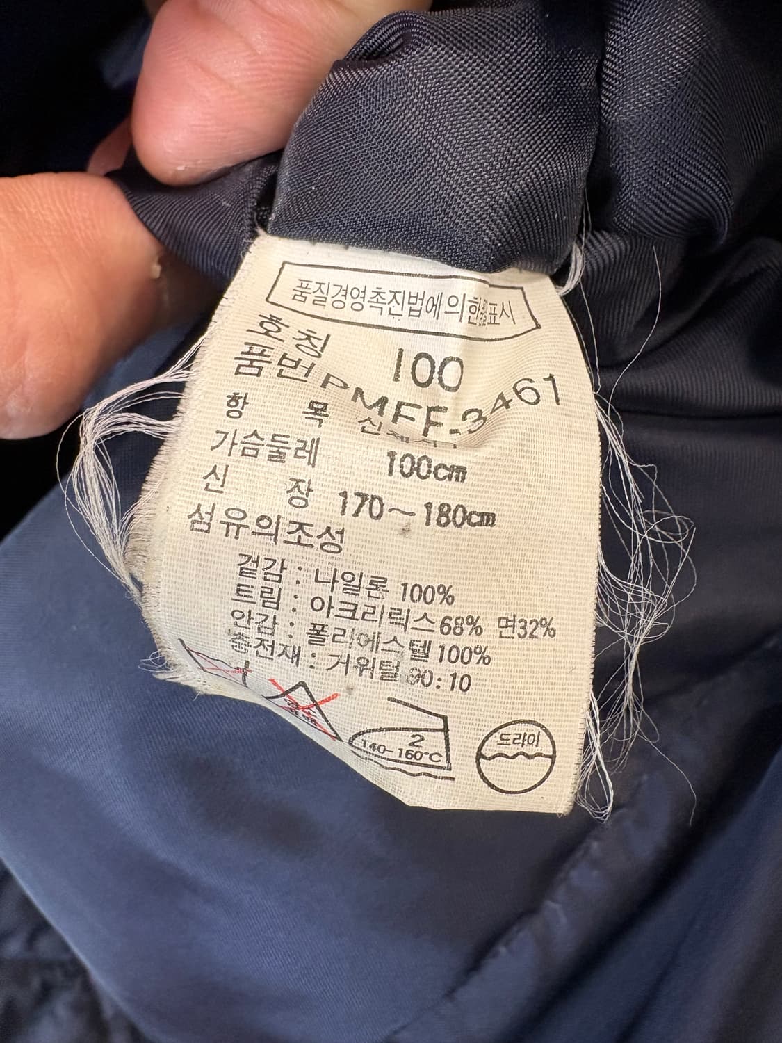 폴로스포츠 빈티지 N3B 구스다운 파카 네이비 상품이미지7