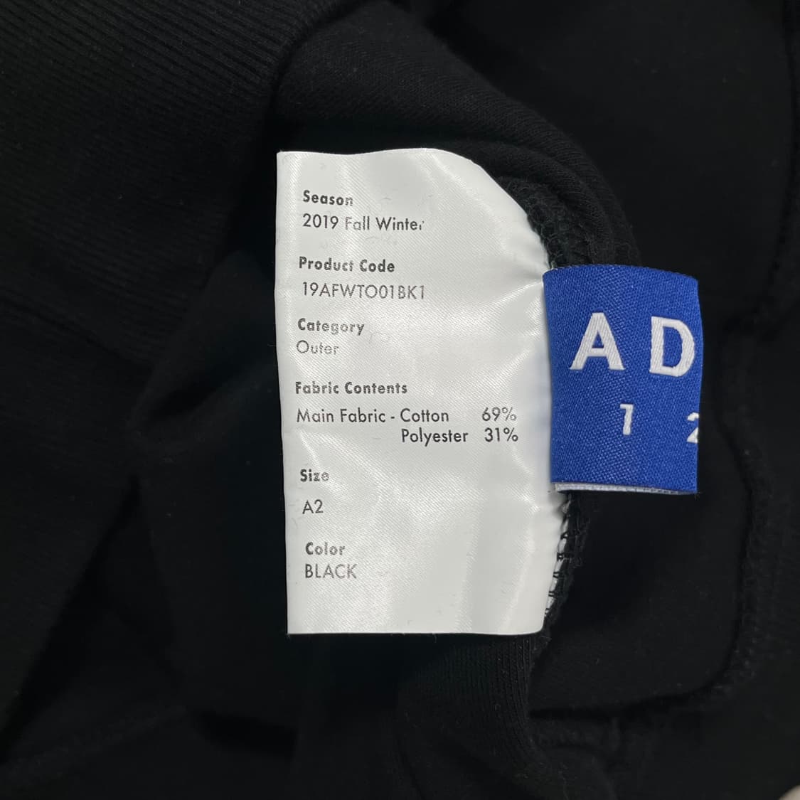 아더에러(Ader Error) 스톤 로고 후드티 상품이미지7