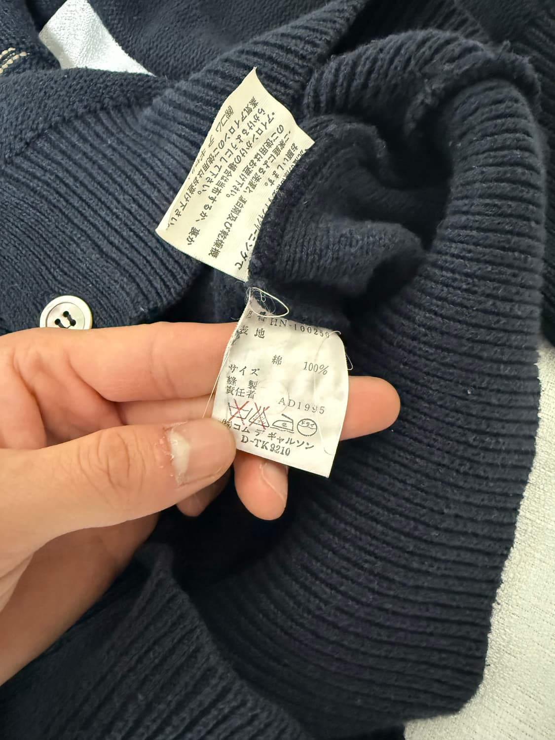 1995 Comme des garcons homme 가디건 상품이미지4