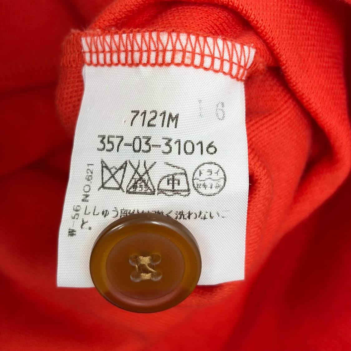 비비안웨스트우드 오브 패턴 니트 가디건 상품이미지5