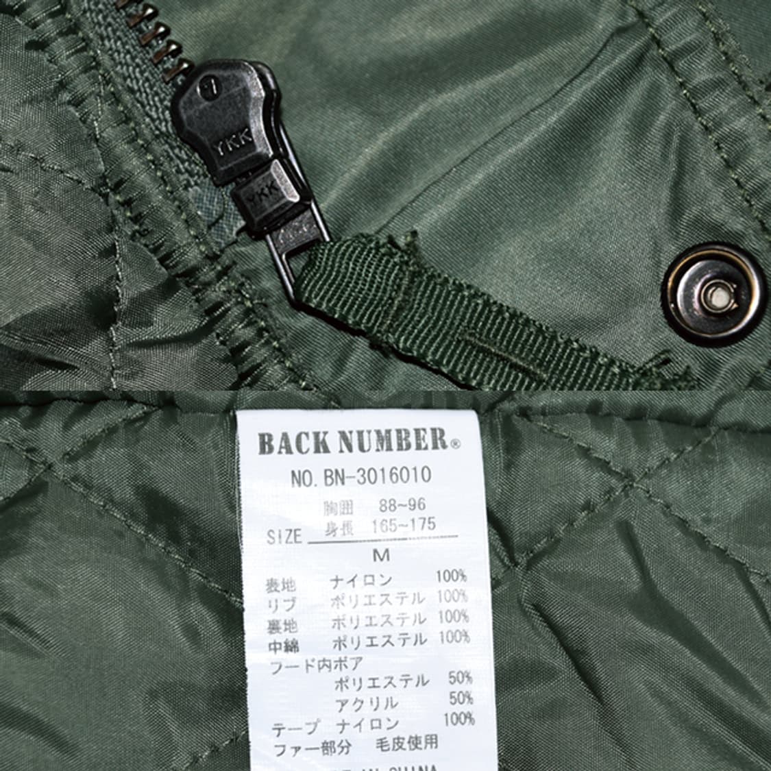 BACK NUMBER 밀리터리M-65파카 상품이미지10