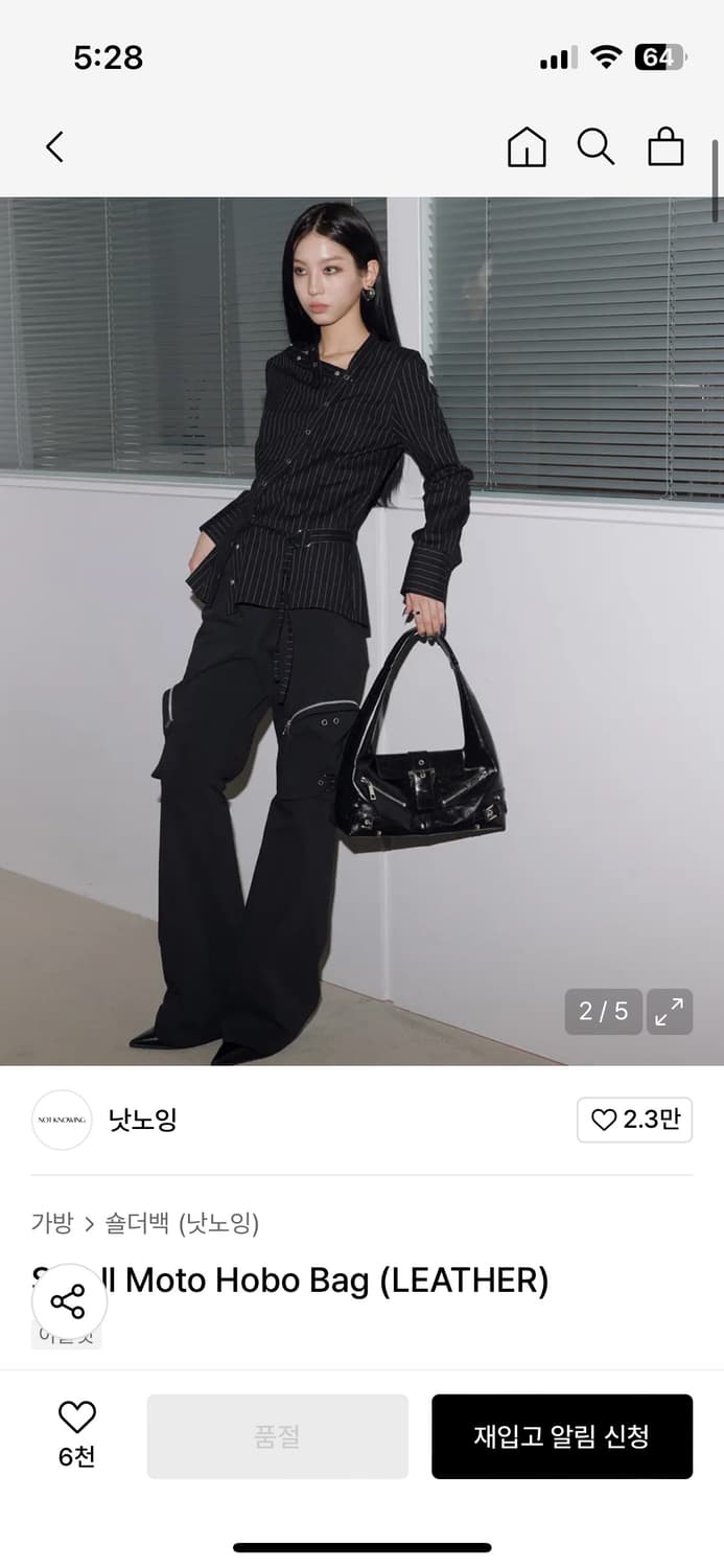 낫노잉 레더 가방 상품이미지3