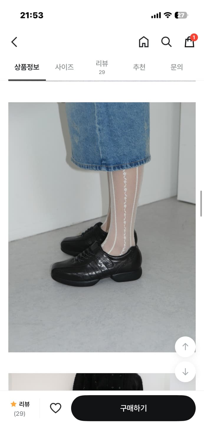 베이비랩 vintage leather sneakers 상품이미지4