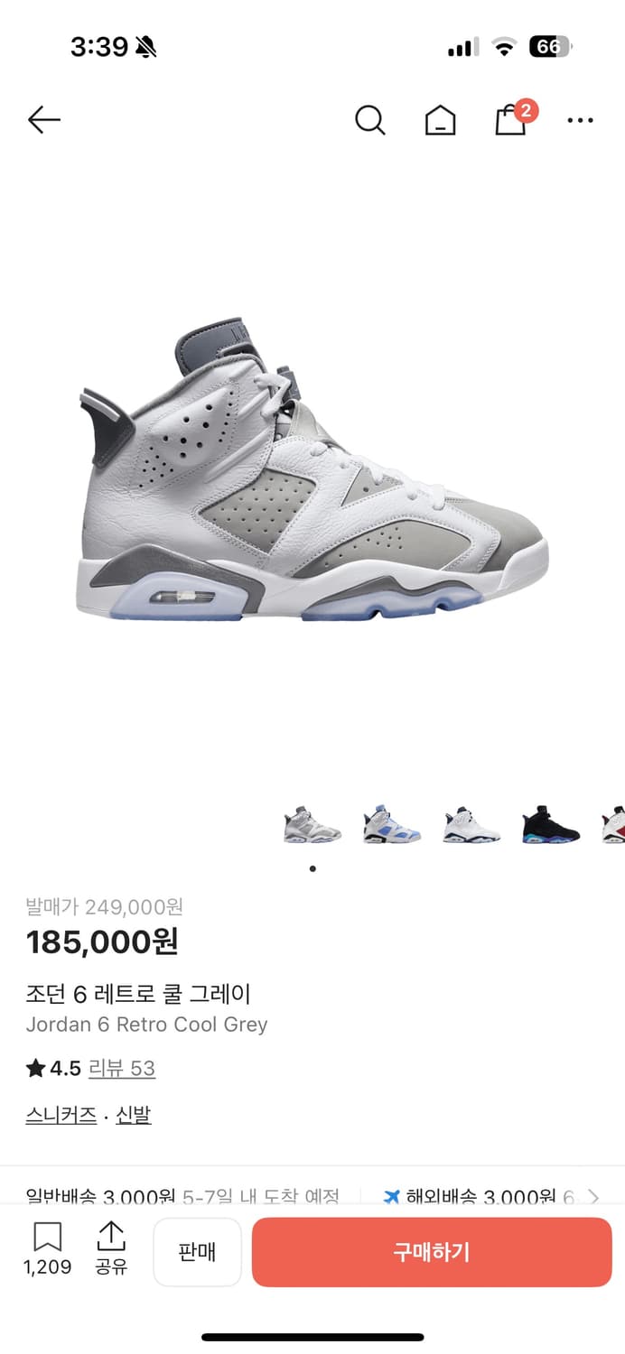 조던6 쿨 그레이 265 상품이미지1