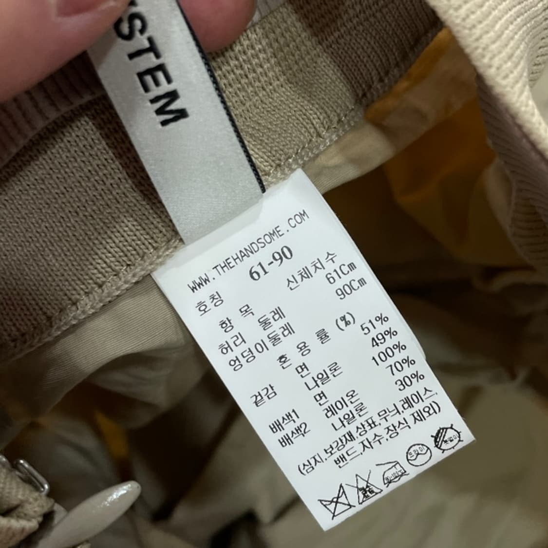 한섬 시스템 22SS 나일론 플레어 스커트  상품이미지4