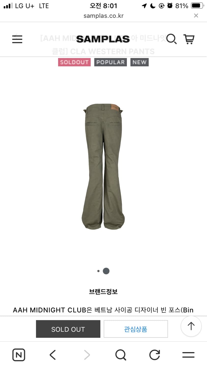 Aah midnight club 플레어진 상품이미지2