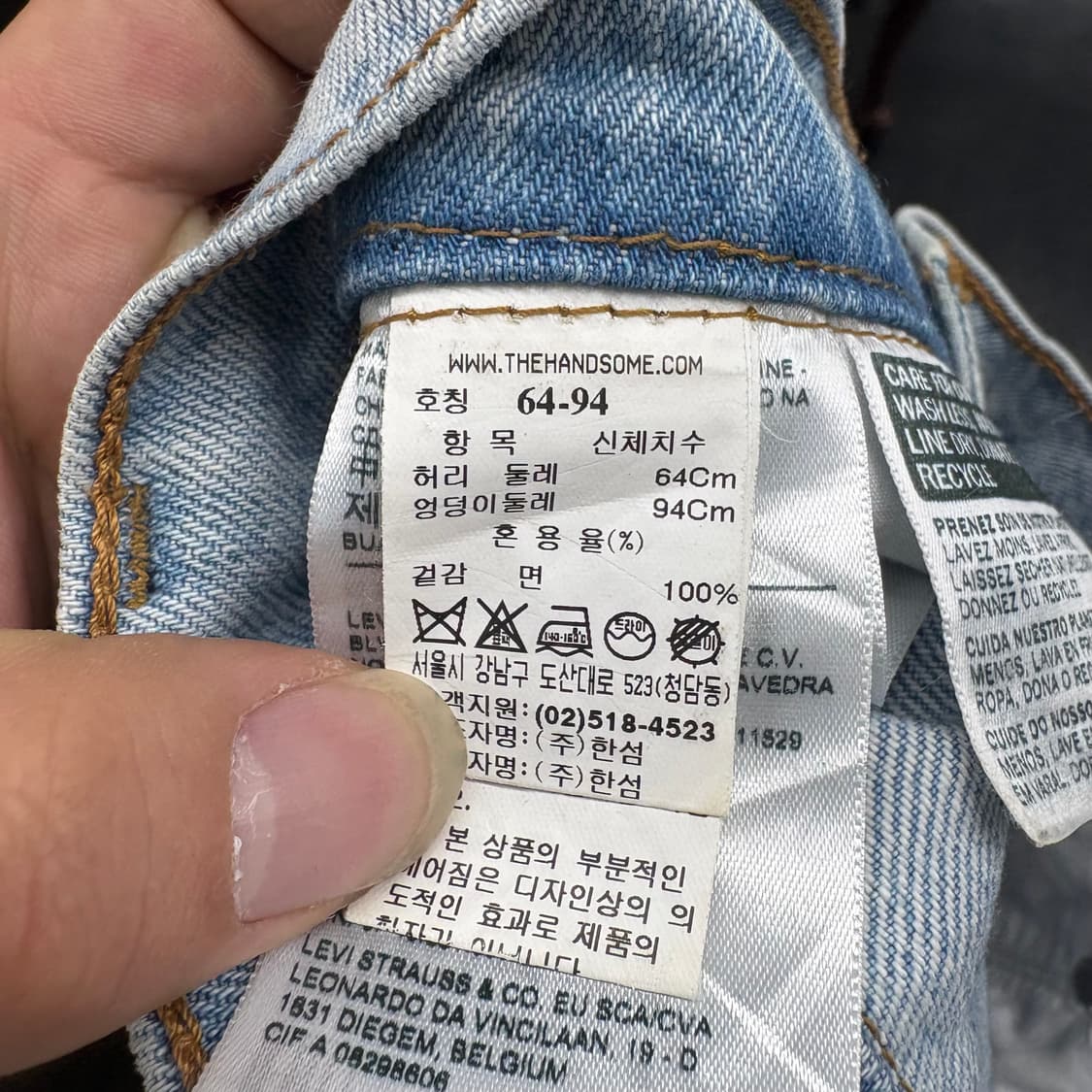 (S)SYSTEM x LEVIS 리메이크데님팬츠 상품이미지6