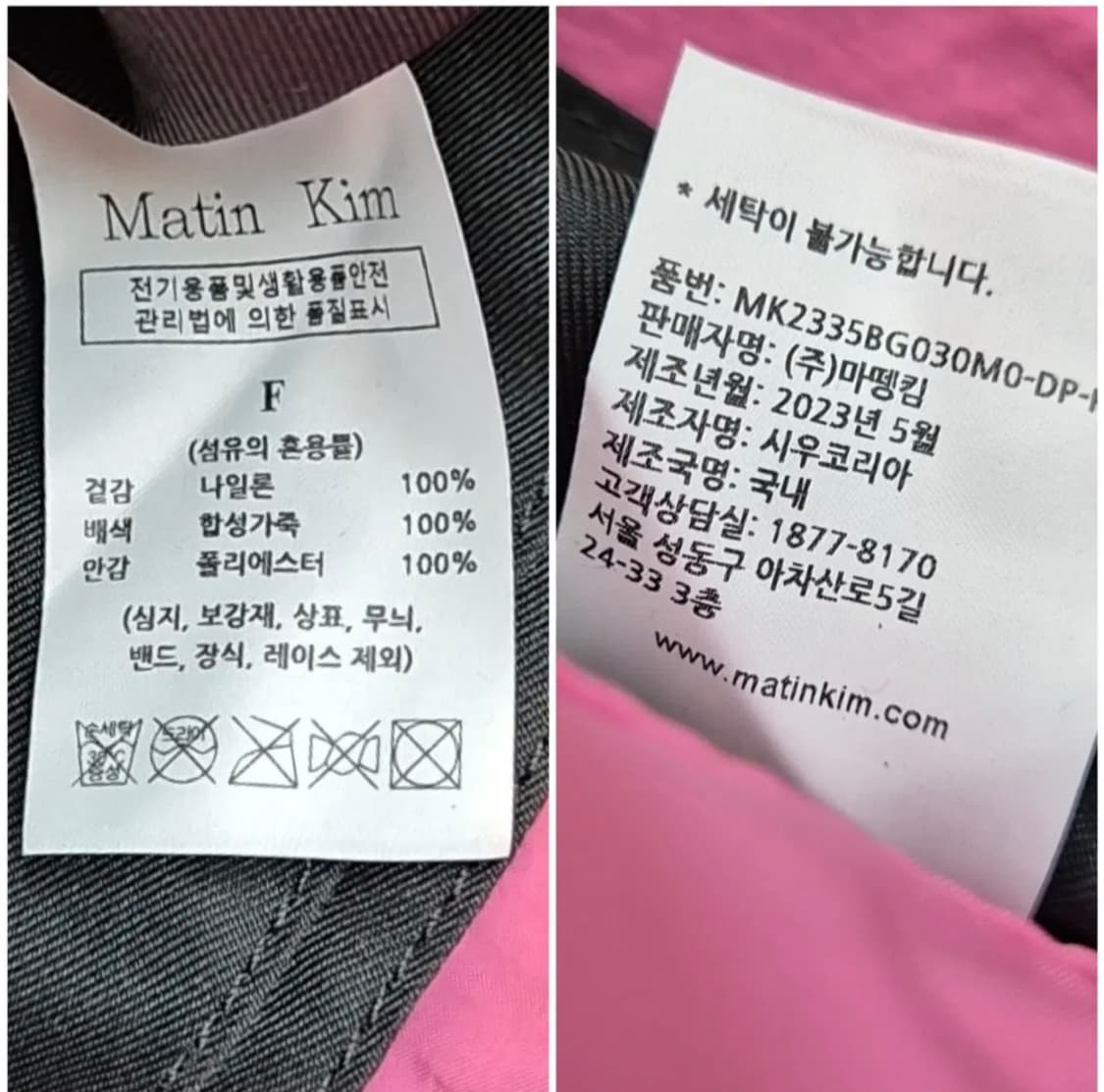 마뗑킴 크리스프 미니 버클백 핑크 상품이미지10