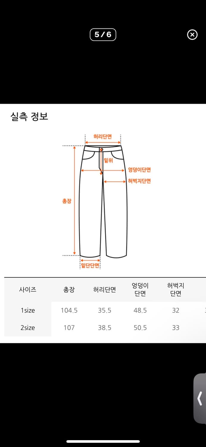 세릭 카고바지 상품이미지3