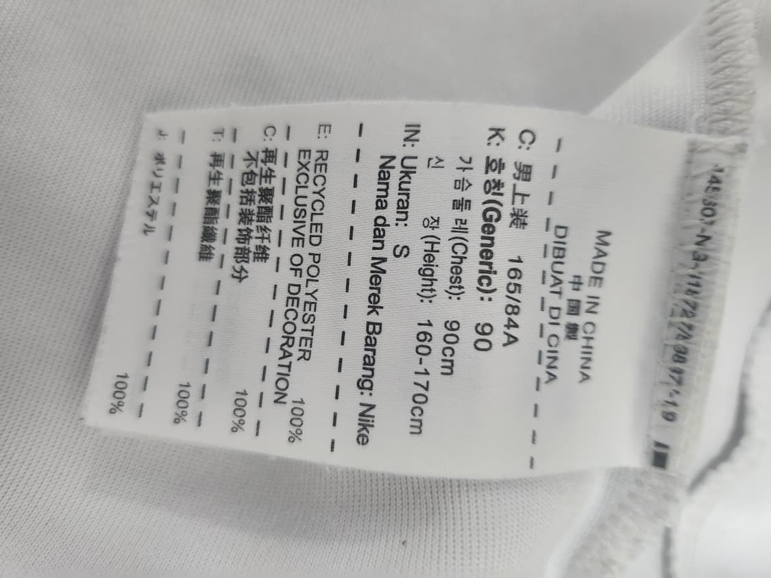 오리지널 나이키 잉글랜드 150주년 트랙탑져지 상품이미지6