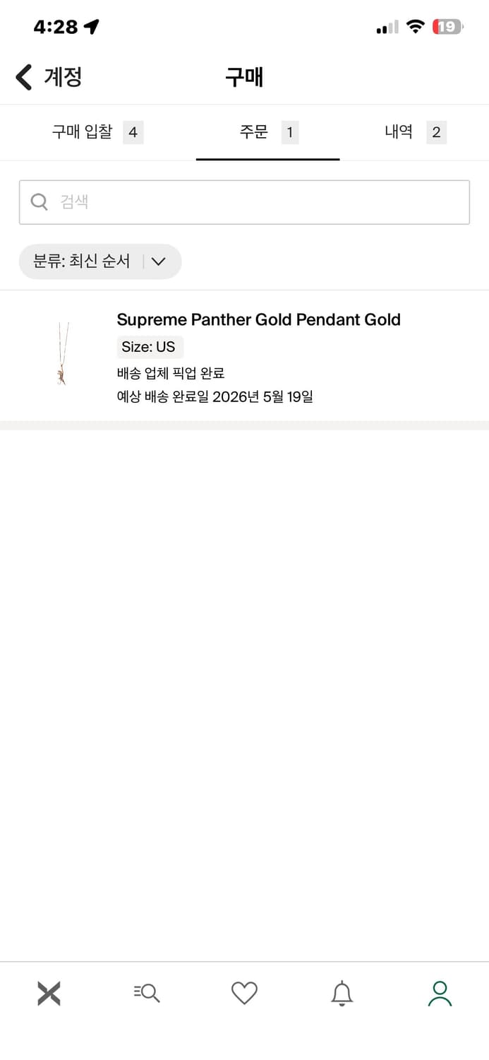 16w 14k 슈프림 팬서 목걸이 팝니다 상품이미지4
