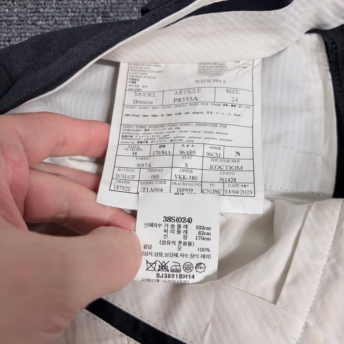 수트 서플라이 정장 셋업 상품이미지9