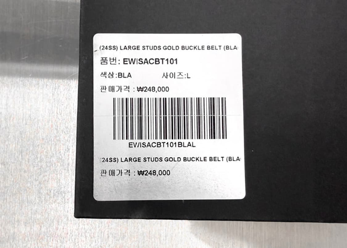 어니스트 더블유 베이커 골드 스터드 버클 벨트 상품이미지6